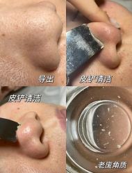 -Cream88颜皮肤管理中心