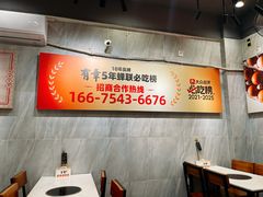 -有章牛杂(石厦店)