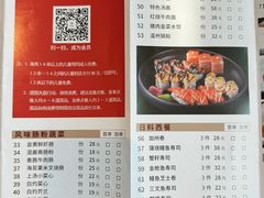 -东方柏宴