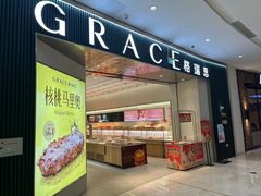 -格瑞思动物奶油生日蛋糕(圆融店)