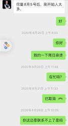 -丝情发艺 I SALON