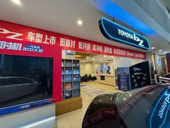 -上海中汽一汽丰田4S店(月星环球港店)