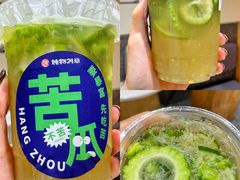 -炖物24章·顺时轻养茶(杭州大厦店)