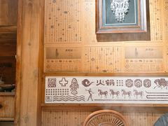 -老牌坊云南鱼豆花火锅(爱建店)