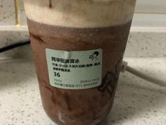 -喜茶(杭州滨江宝龙店)