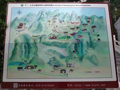 -北京上方山国家森林公园
