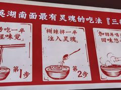 -李兰英湖南面馆(护国路店)