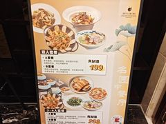 -四季轩中餐厅(徐州开元名都大酒店)