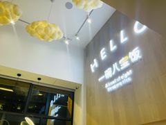 -一碗八宝饭(沚京街店)