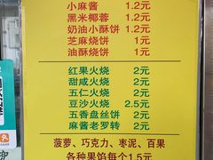 菜单-杜称奇小吃店(西湖道店)