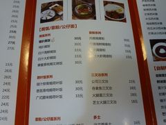 菜单-甜蜜蜜港式茶餐厅(虹梅店)