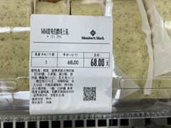 -山姆会员商店(杨桥西路店)