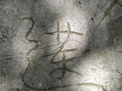 -南京金牛湖风景区