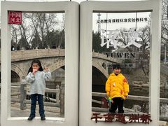 -赵州桥景区