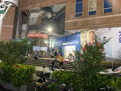 -沃尔玛购物广场(中山店)