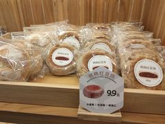 -原麦山丘(东四店)