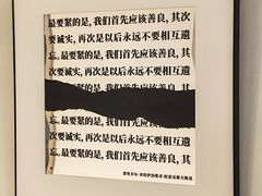 -上海虹桥中心爱琴海亚朵S酒店