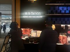 -FANEN法念·烘焙·甜点(万象城店)