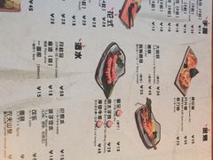 菜单-魔丼屋(日月光店)