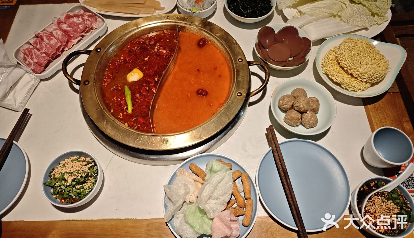 月亮狮火锅