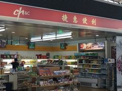 -上海浦东国际机场-T2航站楼