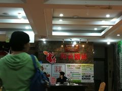 -西新饭店(城中店)