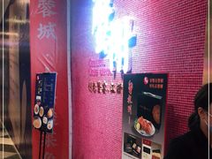 -蟹榭(静安寺晶品商场店)