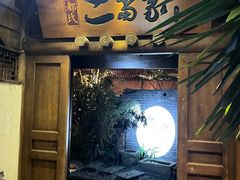 -都氏家DUSJOY(翡翠城店)
