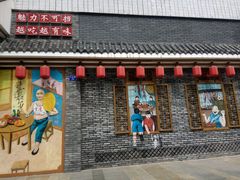 门面-重庆渝达老火锅(春熙路店)