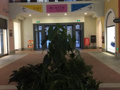 -枫叶小镇奥特莱斯