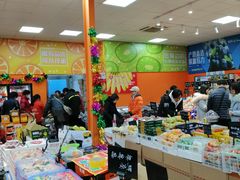 -叁宫礼水果批发仓储店(梅江店)