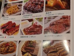 -上下九广州菜馆(李家村万达店)
