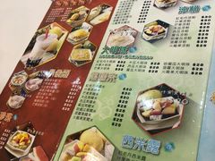 菜单-糖水佬(深水埗店)