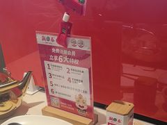 -潮泰牛肉火锅 · 创于1992年(车公庙店)