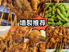 -管氏翅吧(国展店)