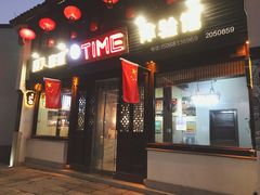 -衣裳街历史文化街区