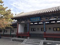 -迎泽公园