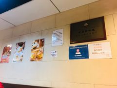 -点点心点心专门店(旺角店)