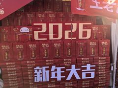 -顺鑫石门市场