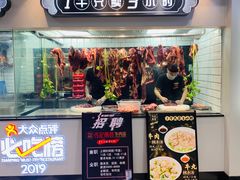 门面-潮发潮汕牛肉店(龙洞店)
