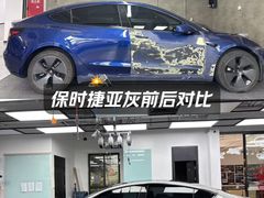 -车友必成·3M汽车贴膜/隐形车衣/改色膜(成都店)