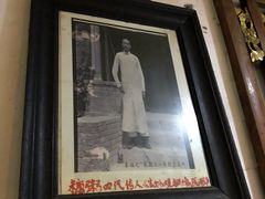 -大郎桥瑞陆糖粥(小太平巷店)
