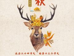 -杭州世外桃源君澜度假酒店