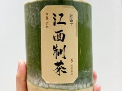 -KUNCHA鲲茶·江西制茶(铜锣湾店)