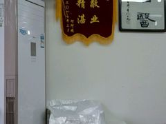 -郏芬芬扦脚服务部(新闸路店)