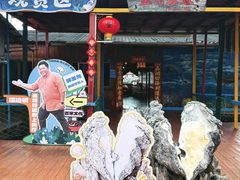 -蓝湾碧波·老字号·疍家非遗海上餐厅