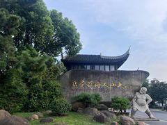 -八大山人梅湖景区