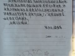 -东怡大酒店(上海科技馆店)