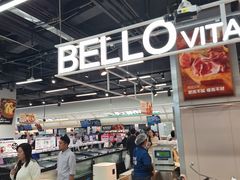 -盒马鲜生(皇庭广场店)