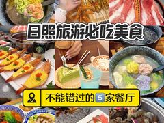 -日照灯塔风景区